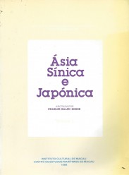 ÁSIA SÍNICA E JAPÓNICA. Obra póstuma inédita do Frade Arrábico... Anotada por Charles Ralph Boxer. Volume I (e Volume II).