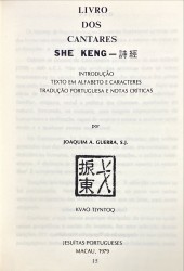 LIVRO DOS CANTARES SHE-KENG. Introdução, texto em alfabeto e caracteres. Tradução portuguesa e notas criticas, por Joaquim A. Guerra.